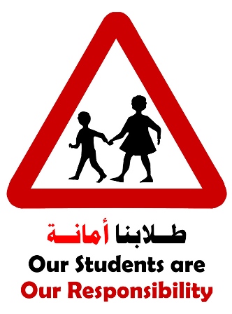 الداخلية تطلق حملة التوعية المرورية الموحدة "طلابنا أمانة"